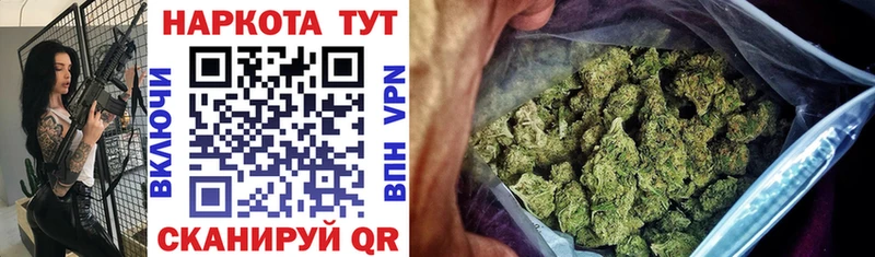 Купить наркотик Волгодонск МАРИХУАНА ТГК ГЕРОИН ГАШИШ Alpha PVP