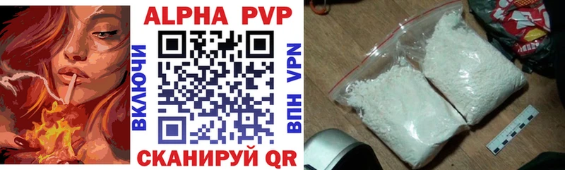 APVP СК КРИС  Волгодонск 
