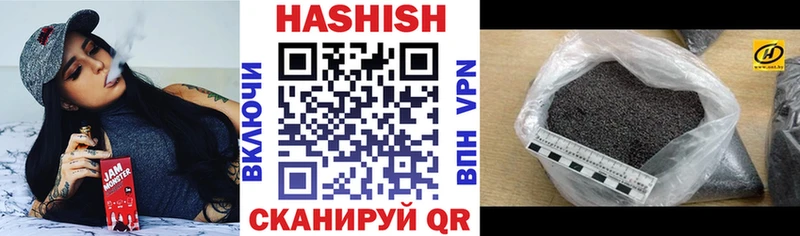 ссылка на мегу ONION  Волгодонск  ГАШИШ гарик 