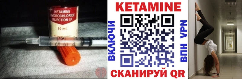 Кетамин VHQ  наркота  Волгодонск 