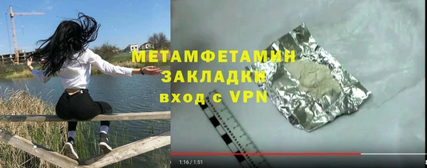 mdma Вязники