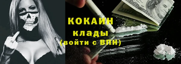 мескалин Вязьма