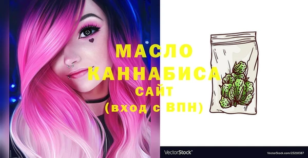 mdma Вязники