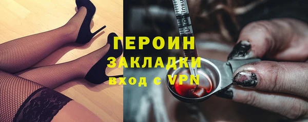 мескалин Вязьма