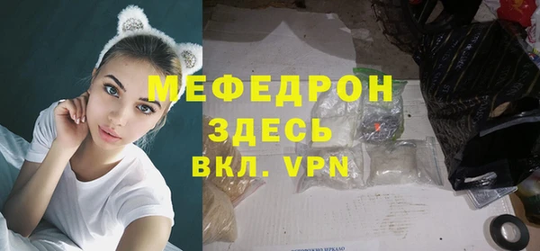 скорость Вяземский