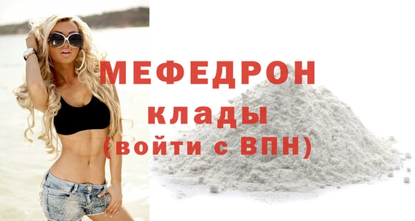 mdma Вязники