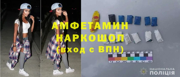 mdma Вязники