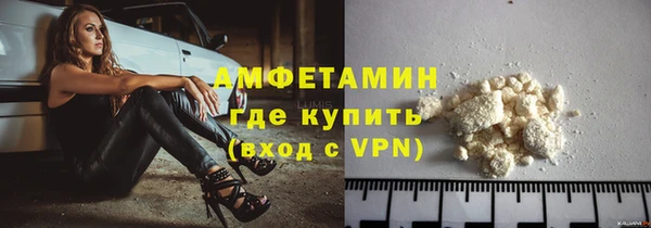 мескалин Вязьма