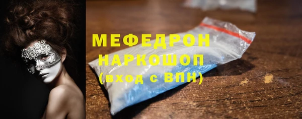 скорость Вяземский