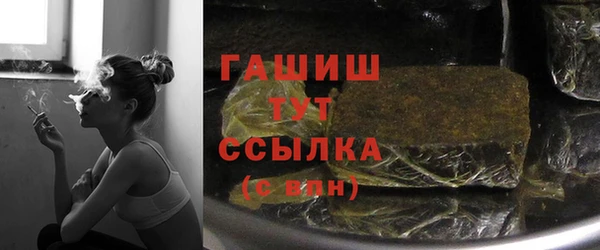 мескалин Вязьма