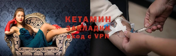 mdma Вязники