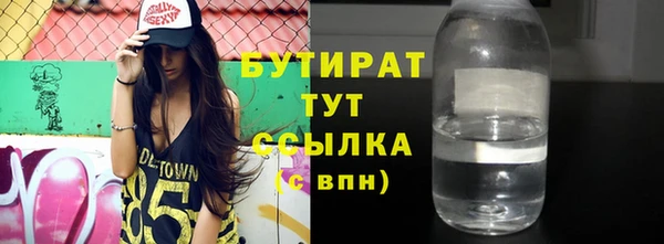 mdma Вязники