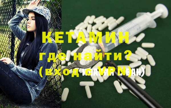 мескалин Вязьма