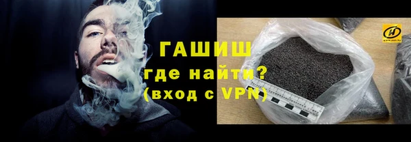 мескалин Вязьма