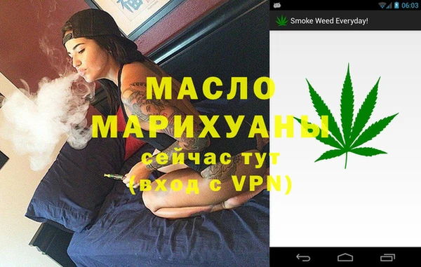 мескалин Вязьма