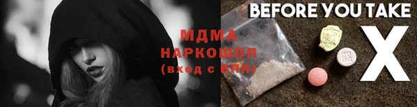 mdma Вязники