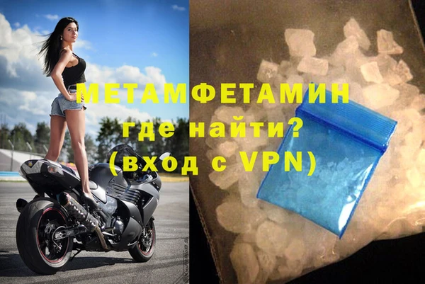 скорость Вяземский