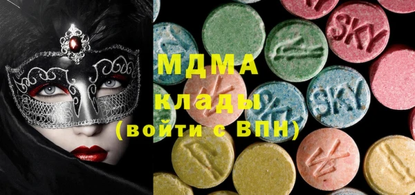мескалин Вязьма