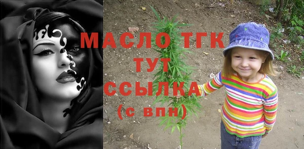 мескалин Вязьма