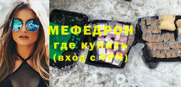 mdma Вязники