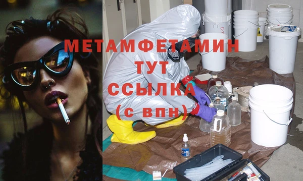 мескалин Вязьма
