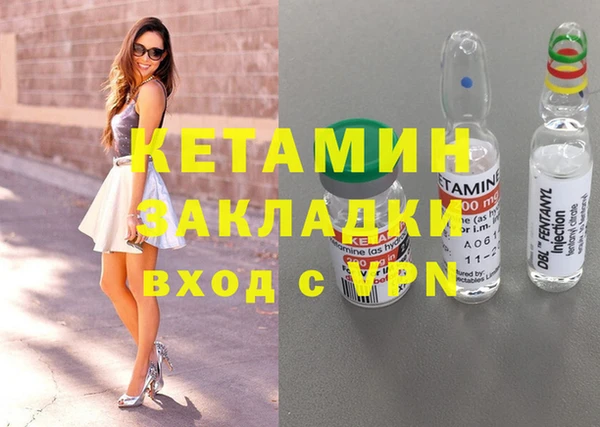 mdma Вязники