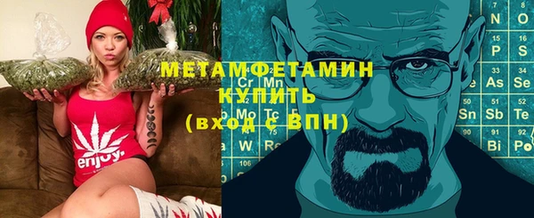 скорость Вяземский