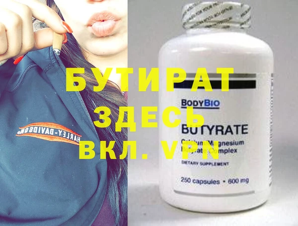 мескалин Вязьма