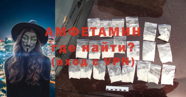 мескалин Вязьма