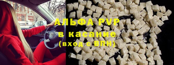 мескалин Вязьма