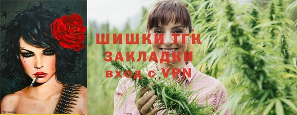 mdma Вязники