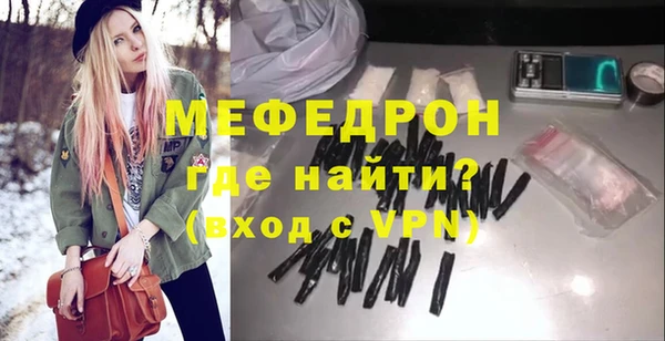 мескалин Вязьма