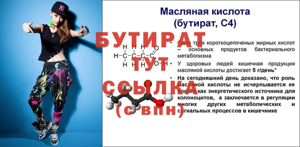 скорость Вяземский