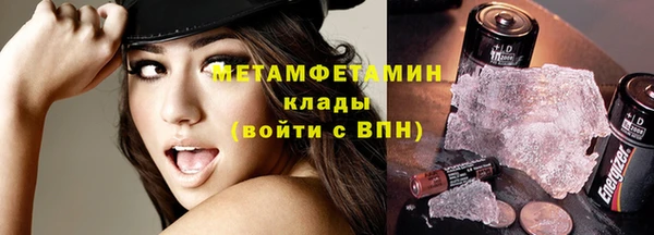 мескалин Вязьма