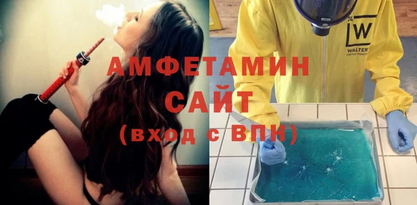 скорость Вяземский