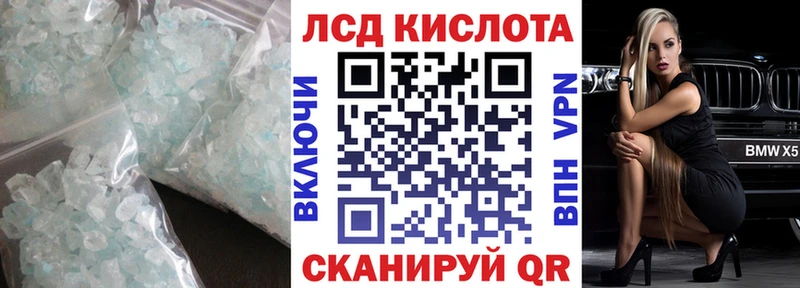 LSD-25 экстази кислота  Волгодонск 