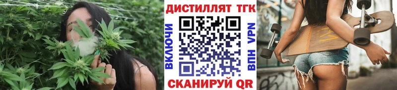 купить закладку  Волгодонск  ТГК гашишное масло 